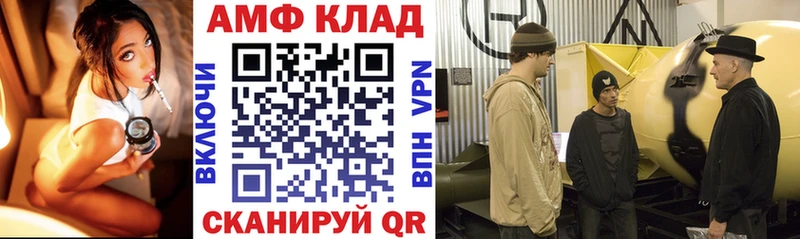 Амфетамин 97% Ярцево