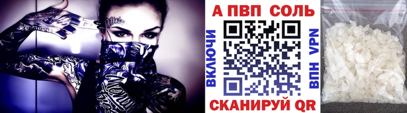 цены   Ярцево  Альфа ПВП Crystall 