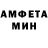 Амфетамин VHQ SHIVAN SINGH