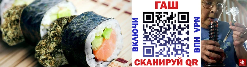 где купить   Ярцево  Печенье с ТГК конопля 