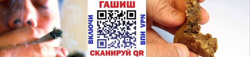 ГАШИШ гарик Ярцево