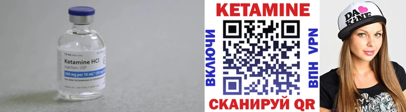 Кетамин ketamine  где найти   omg ТОР  Ярцево 