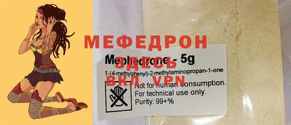 МДПВ Вязьма