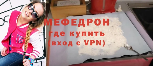 а пвп мука Вязники