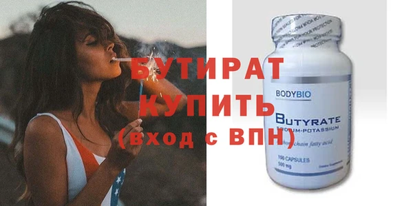 а пвп мука Вязники