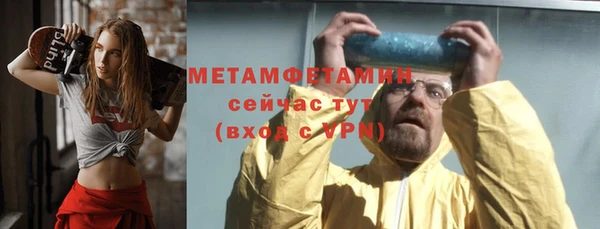 дмт Вяземский