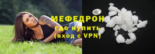 а пвп мука Вязники