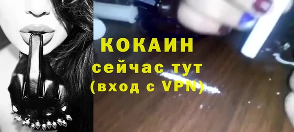 а пвп мука Вязники