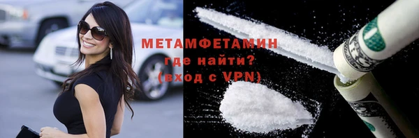 дмт Вяземский