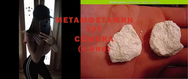 дмт Вяземский