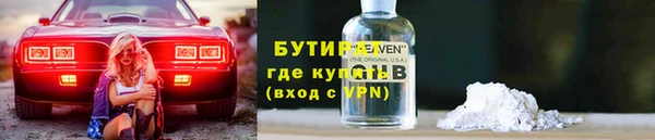 а пвп мука Вязники