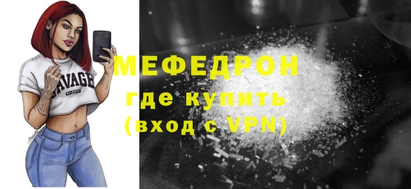 дмт Вяземский