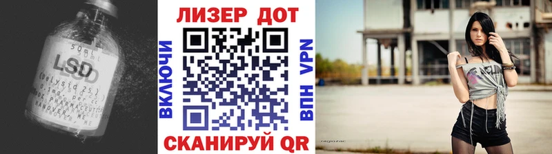 ЛСД экстази кислота  Ярцево 