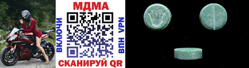 MDMA Molly  хочу   Ярцево 