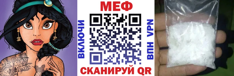 ОМГ ОМГ как войти Ярцево Мефедрон мука