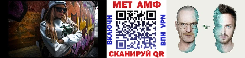 Метамфетамин витя  Ярцево 
