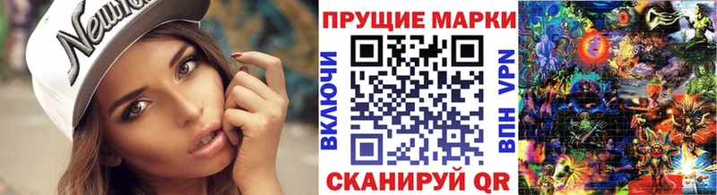Марки 25I-NBOMe 1,5мг  Ярцево 