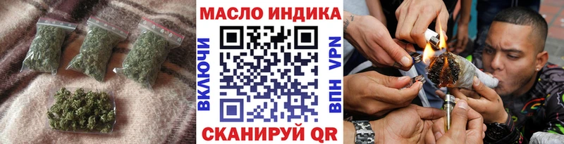 Дистиллят ТГК вейп  Ярцево 